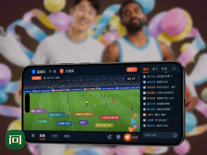 问鼎pg APP，热门比赛一手掌握