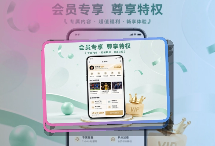 问鼎pg比分资讯应用,应用获取方式清晰,热门内容快速打开